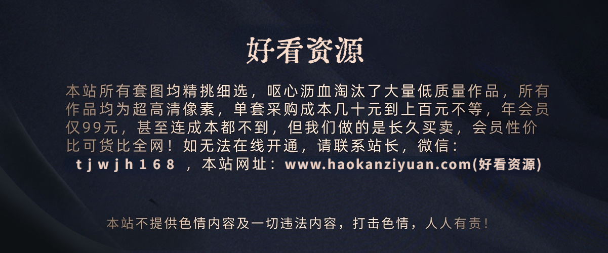 幻灯片-好看资源